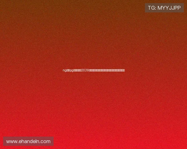 ng体育pg官方入口：2026世界杯球员表现亮点盘点，关注明星球员的精彩瞬间